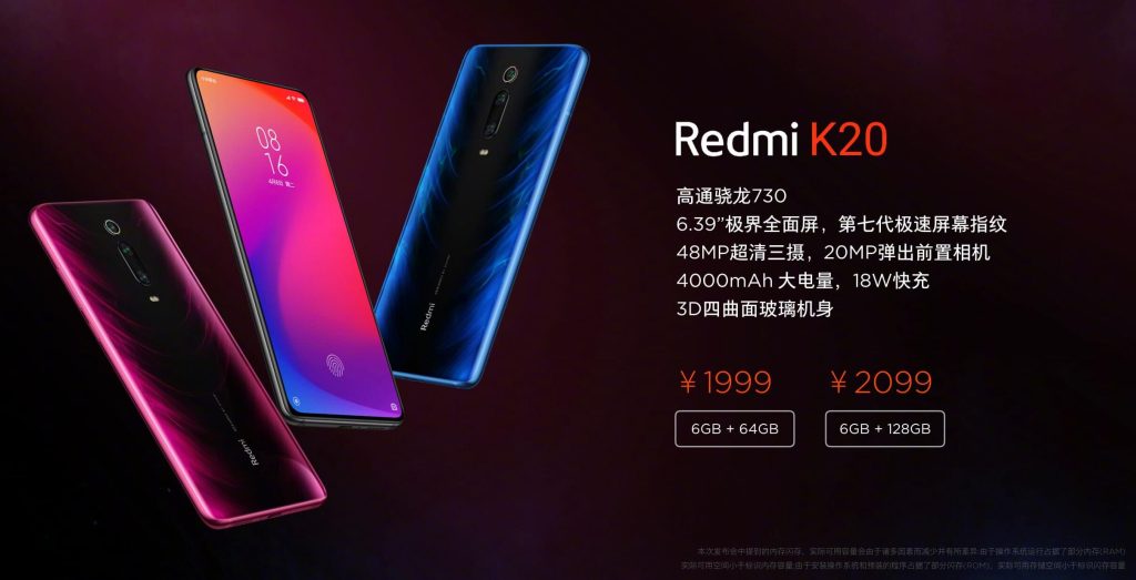 redmi k20 price